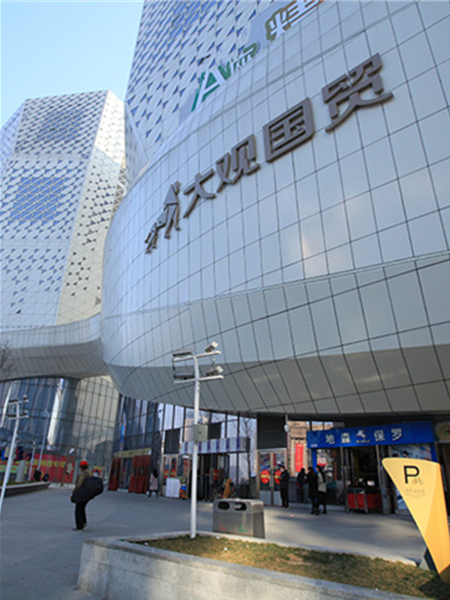 鄭州大觀國貿標識系統